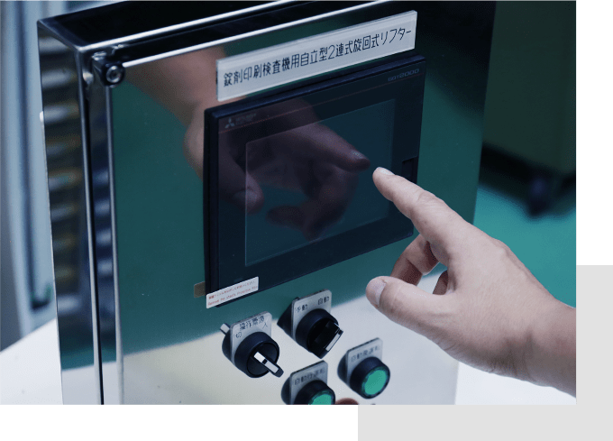 電気制御盤イメージ
